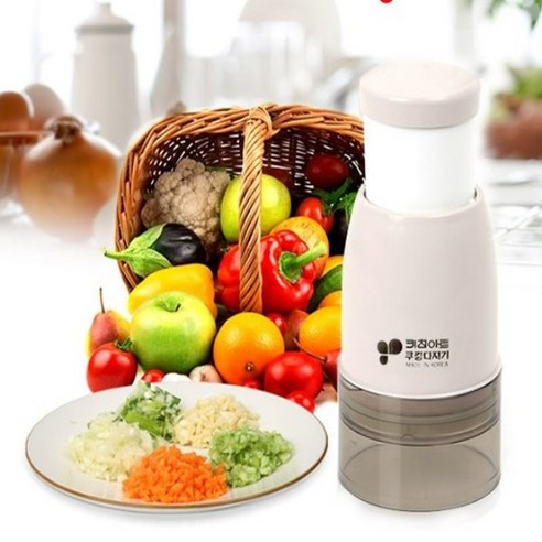 멀티 다용도 야채