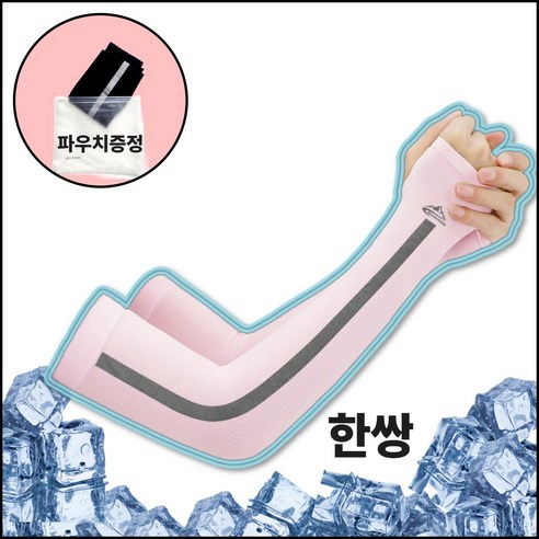 비앙르 아이스쿨링 손등 쿨토시 골프 심리스 흘림방지 한쌍, 핑크, 1개