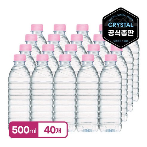 크리스탈 무라벨 생수 먹는샘물 500ml x 40병, 40개