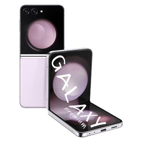 삼성전자 Galaxy Z플립5 정품 256GB, Lavender(라벤더)