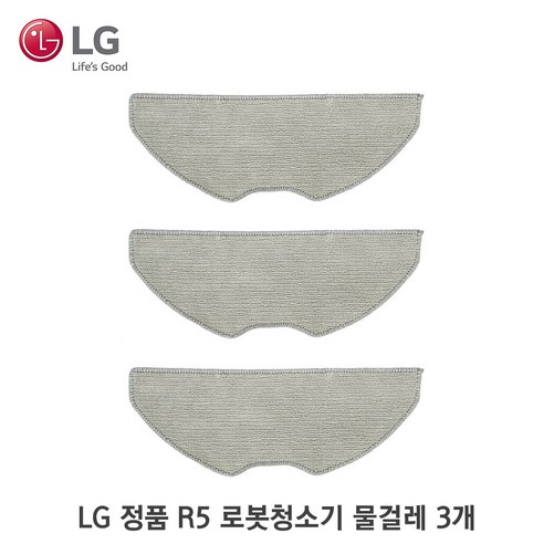 LG 정품 R5 코드제로 로봇청소기 물걸레 EBZ64604501, 3개, R5 EBZ64604501