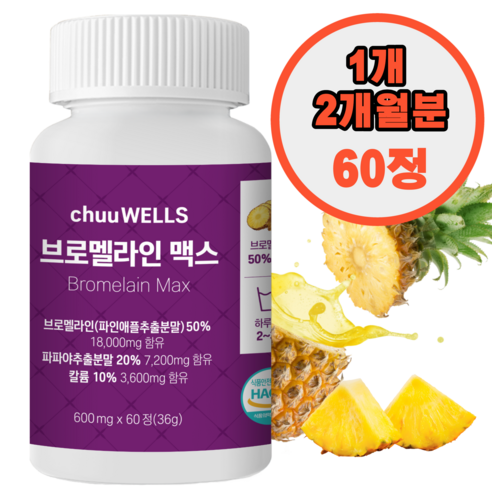 [오케이나우ㅣ인기상품] 브로멜라인 맥스 18000mg: 염증 완화와 소화력 향상을 위한 탁월한 보조제 [OKNOWㅣ추천상품]