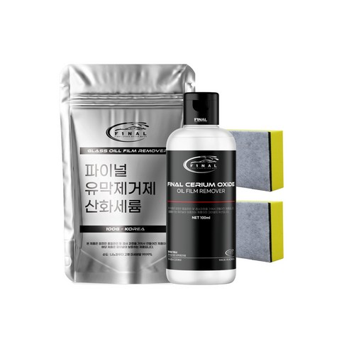 파이널 산화세륨 유막제거제 액상형 100ml + 파우더형 100g + 스펀지 2p세트, 1세트