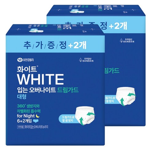 화이트 입는 오버나이트 라지 뉴