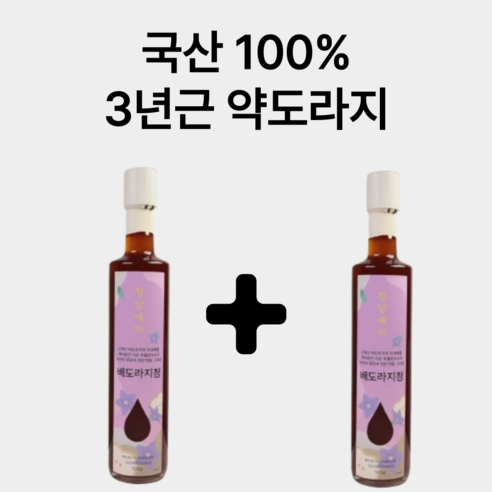 청담예마 배 도라지 생강 대추청 약도라지청 상견례선물 국산 500g+500g, 2개, 1개입