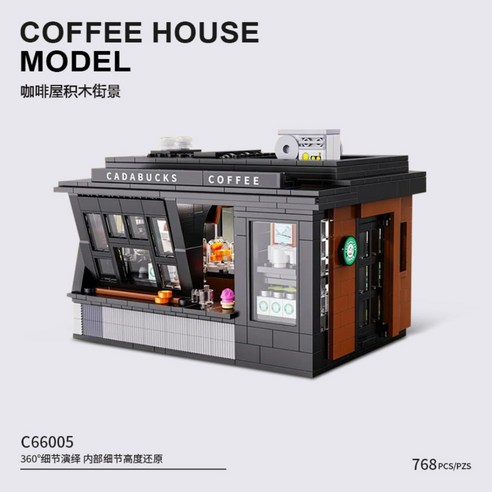 국내 중국 호환블럭 CaDa 카다 C66007 일본 여름 카페 건물 모듈러 LED, 1218 타코야키 일식집