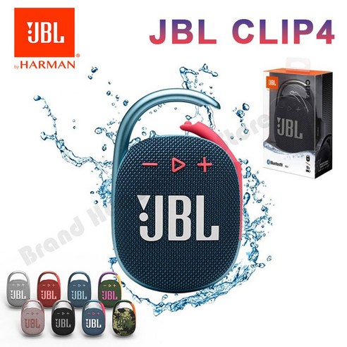 블루투스 스피커 휴대용 JBL 클립 4 무선 IPX67 방수 야외 베이스 후크 포함 긴 배터리 수명