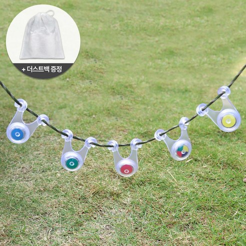 감성 캠핑의 완벽한 조명, LED 스트링 가드