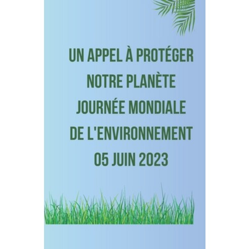 (영문도서) Un appel à protéger notre planète Journée mondiale de l''environnement 05 juin 2023 Paperback, Independently Published, English, 9798392623983