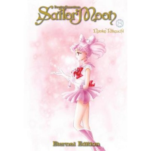 Sailor Moon Eternal Edition 8, Kodansha Comics