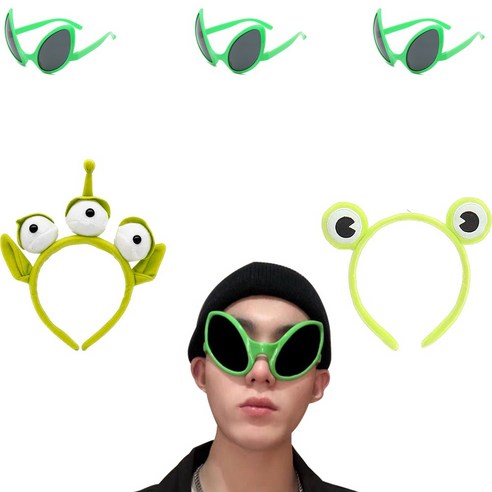 인싸 외계인 개구리 머리띠 선글라스 세트 외계에서 온 패션 아이템!