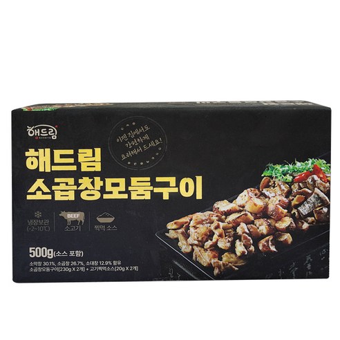 해드림 소곱창 모둠구이 500g, 1개