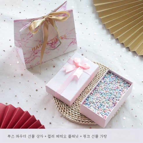 ZZJJC 뷰티풀 선물함 빈 상자 세트박스 시크 인스 틴트 선물함 생일 선물함 스몰 사이즈, [쁘띠리치] 연지가루+유성구+[선물세트], 선물세트 사이즈(15*8.5*5). 5cm )