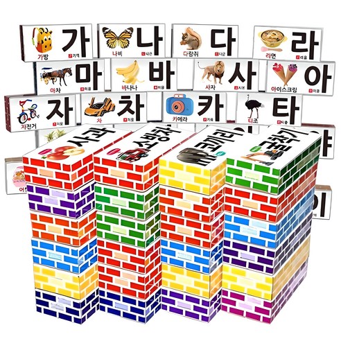 나우에듀 한글 종이벽돌 중형 40p + 소형 10p, 혼합색상, 1세트