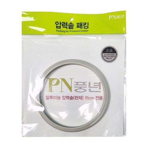PN풍년 알루미늄 밥솥 전용 패킹, 알루미늄 패킹 18cm, 1개