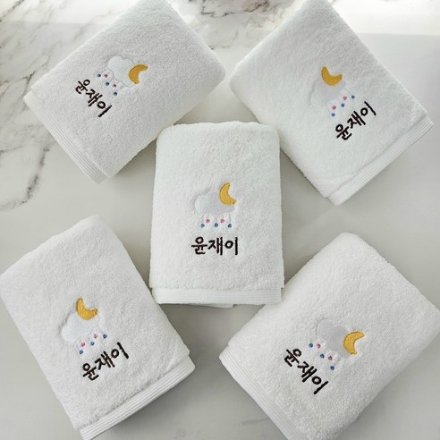 돌수건 추천 상품쁘띠맘 어린이집수건 모던타올5장 180g 네임자수 기숙사수건 유치원준비물 생존수영 영신타올 제품 사진