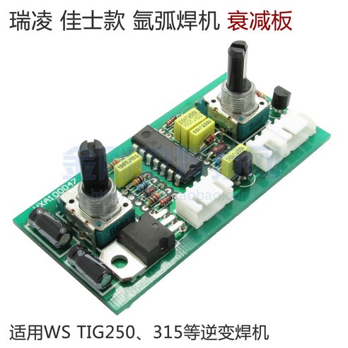 WS TIG250 315400 인버터 아르곤 아크 용접기 액세서리 전류 감쇠기 플레이트., 한개옵션0