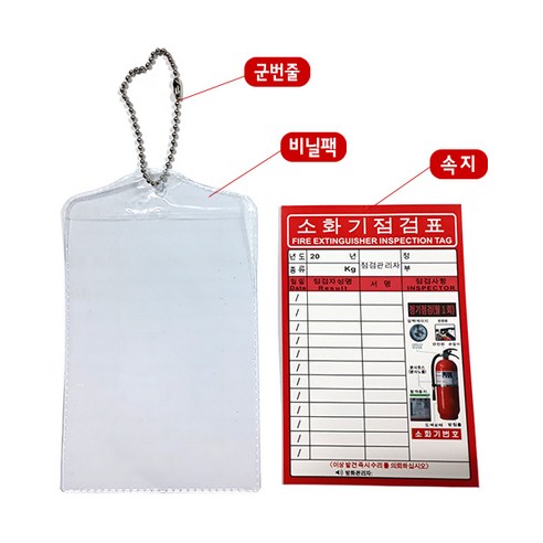 안전은 우리의 첫걸음