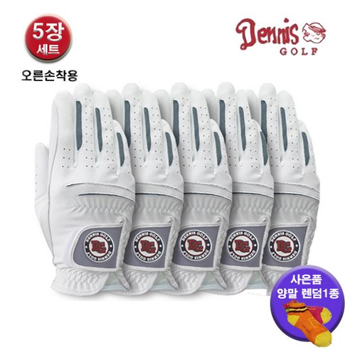 (5장1세트)데니스골프 반양피 스페셜콤보 남여골프장갑, 남성오른손착용(5장)
