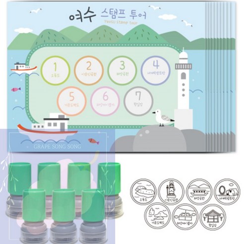 GS 여행스탬프-전주투어 단체스탬프투어, 빨강