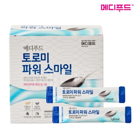 메디푸드 토로미 파워스마일(3g 50개입) 점도증진 첨가제