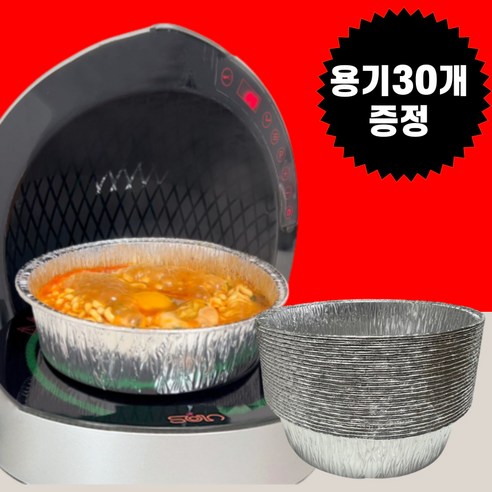 전자식 멀티쿠커 까사맘 세라믹 미니 전기 냄비 멀티 쿠커 1.5L 샤브샤브 전골 만능 파티 요리장인 CM-1551WH, 그레이 8 가정용 라면끓여주는기계 한강라면기계 편의점라면조리기 뽀글이 즉석라면조리기 라면기계, 퀵쿠커1세대_레드