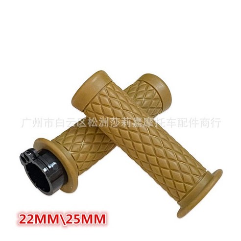 킥보드 손잡이 악세서리 핸들바 스로틀 그립 레트로 오토바이 범용 개조 액세서리 고무 스쿠터 11 가지 색, 10 22MM niujinghuang