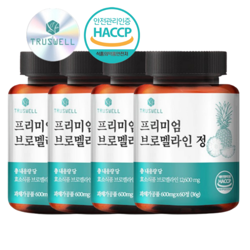 트러스웰 브로멜라인, 퀘르세틴, 파인애플 효소, 파파인 4가지 성분 60정 트러스웰 브로멜라인, 퀘르세틴, 파인애플 효소, 파파인 4가지 성분 60정