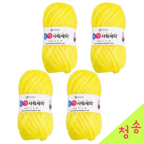 청송뜨개실 웰빙샤워세미실 수세미실 뜨개실 4볼 웰빙파트너실 스크러빙얀 코바늘 털실, 1팩, 04.노랑