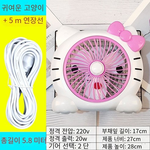 작은 조용한 침실 사무실 홈 데스크톱 팬 미니, M멩 샤오 마오+5쌀국수