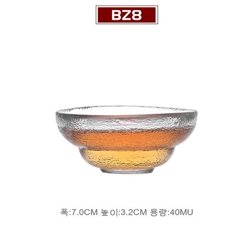 스노우드림 소주잔 내열유리찻잔 일본소주잔 청주잔 백주잔, 색깔2