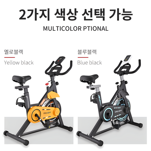 LMLL&PP 리스포츠 실내자전거 A5