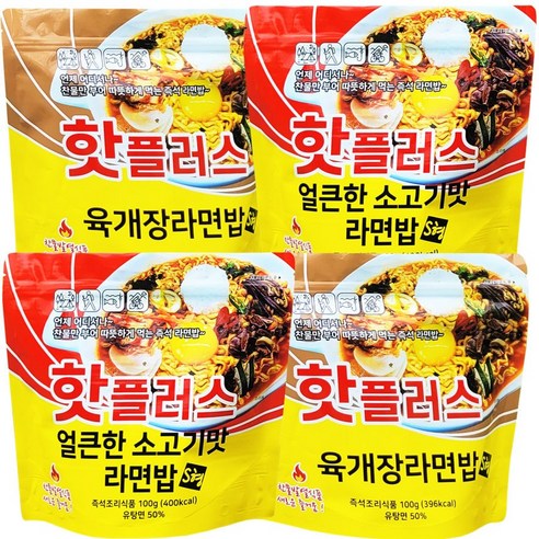 핫플러스 발열도시락 라면밥 6개세트 (육개장 3개+얼큰한소고기맛 3개), 1세트