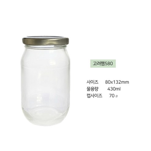 유리병 고려쨈 580 실버, 430ml, 37개  Best 5