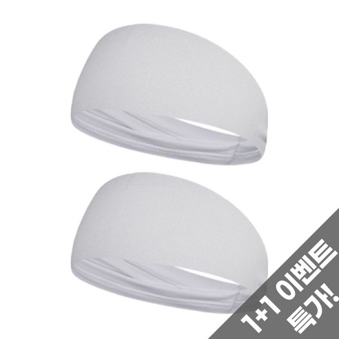 타키타키 스포츠 헤어밴드, 화이트, 2개
