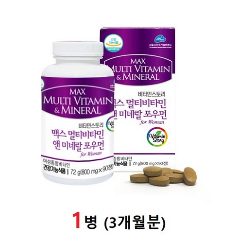 아이오딘 멀티비타민 미네랄 우먼 여성 요오드 효능 종합 비타민 영양제 추천 약국비타민 90정, 90정x1병, 1개