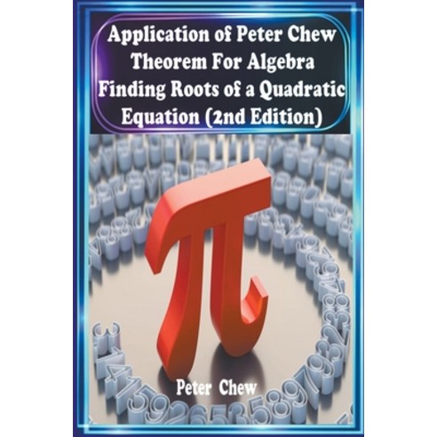 (영문도서) Application of Peter Chew Theorem For Algebra . Finding Roots of a Quadratic Equation (2nd Ed... Paperback, Pcet Ventures (003368687-P), English, 9798223914396