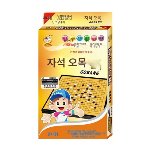 마그네틱 접이식 비행 오목 중국 장기 중국 장기 체스 체스 장기 익지, 플라잉 체스, 5PCS