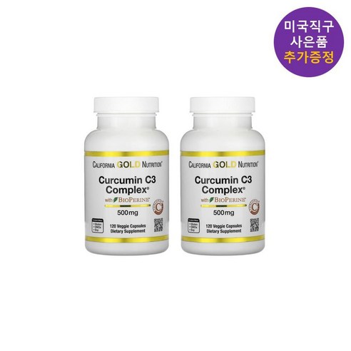 CGN 커큐민 C3 500mg 120정 2통 흑후추 추출물 캘리포니아골드뉴트리션 사은품 추가증정, 2개