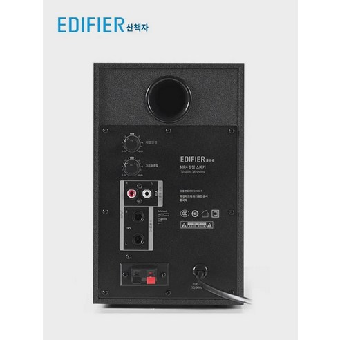 워커 MR4 멀티미디어 컴퓨터 데스크톱 하이파이 액티브 .0 TV 우드 스피커, 하얀색, 화이트 한 쌍