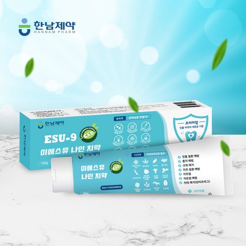 자연의 숨결로 잇몸 건강을 지키다