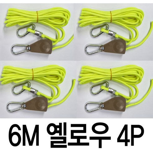캠핑 필수템: 튼튼한 타프줄 세트로 안전하고 즐거운 캠핑을!