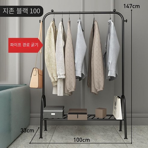 MBH 빨래 건조대 옷걸이 바닥 행거, 100cm 굵은 저장 그물 클래식 블랙