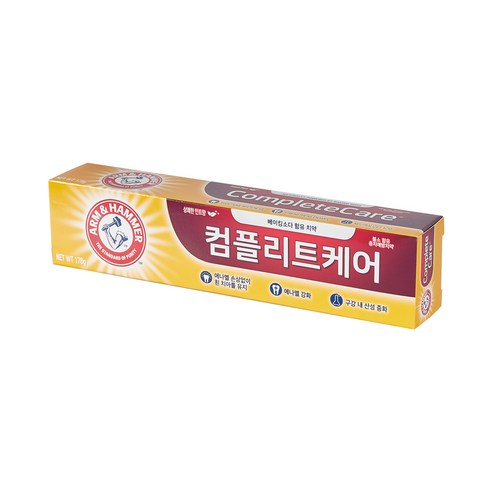 암앤해머 컴플리트케어 치약으로 숨겨왔던 미소를 되찾고 자신감 넘치는 하루를!