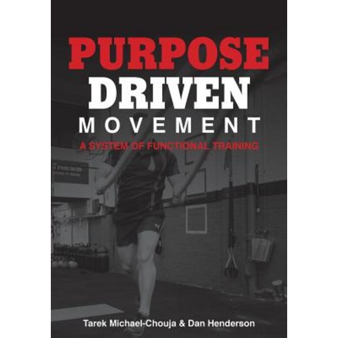 (영문도서) Purpose Driven Movement: A System for Functional Training Paperback, Grammar Factory Publishing, English, 9780648430711