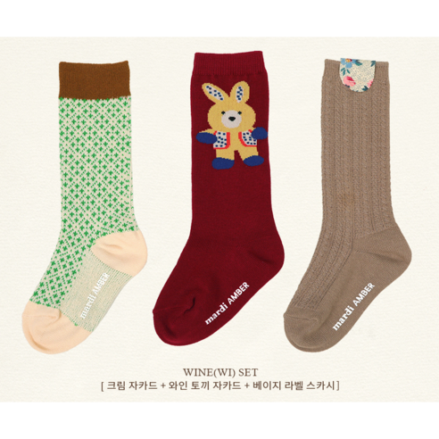 사랑스러운 아이를 위한 특별한 선물, 마르디엠버 코코 니삭스 세트