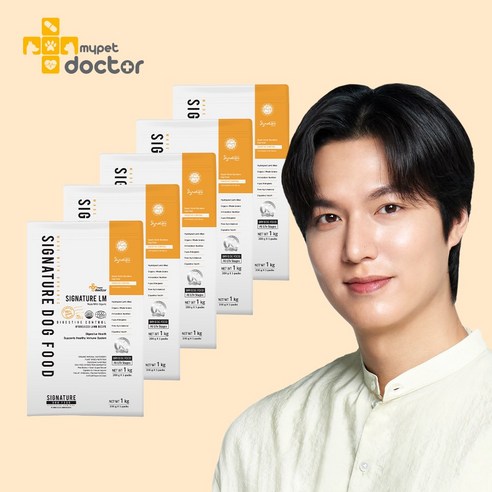 [마이펫닥터] 시그니처 다이제스티브 컨트롤 강아지 사료 유기농(70%) 유산균 설사 장건강 위장, 양, 1kg, 5개