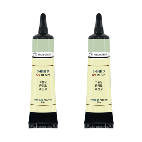샤인디 칼라UV레진 일본수입원료 튜브타입 레진아트 유브이 중점도 25g, 옵션10(밀키그린/25g), 2개