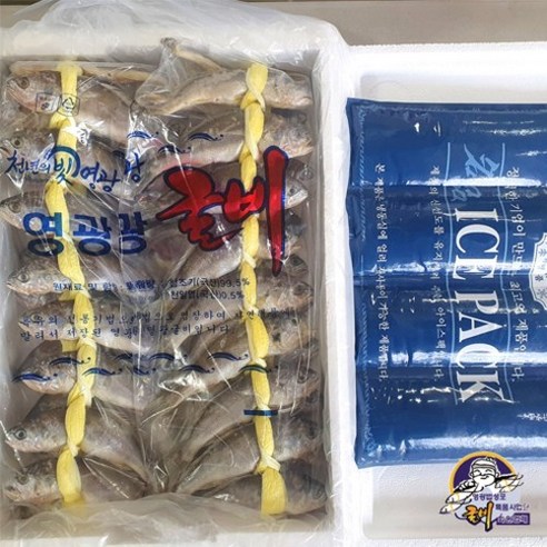 영광 법성포굴비: 맛과 건강의 완벽한 결합