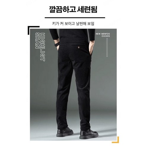 일자 도톰한 소재로 겨울철에 따뜻하게 입을 수 있는 코듀로이 팬츠